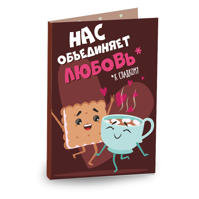 "Нас объединяет любовь" "Нас объединяет любовь"