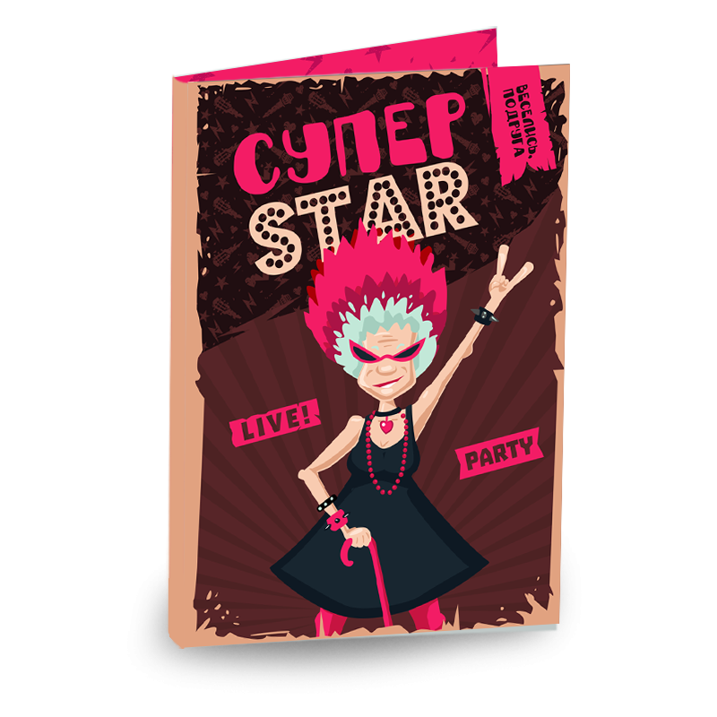 "SuperStar" "SuperStar"