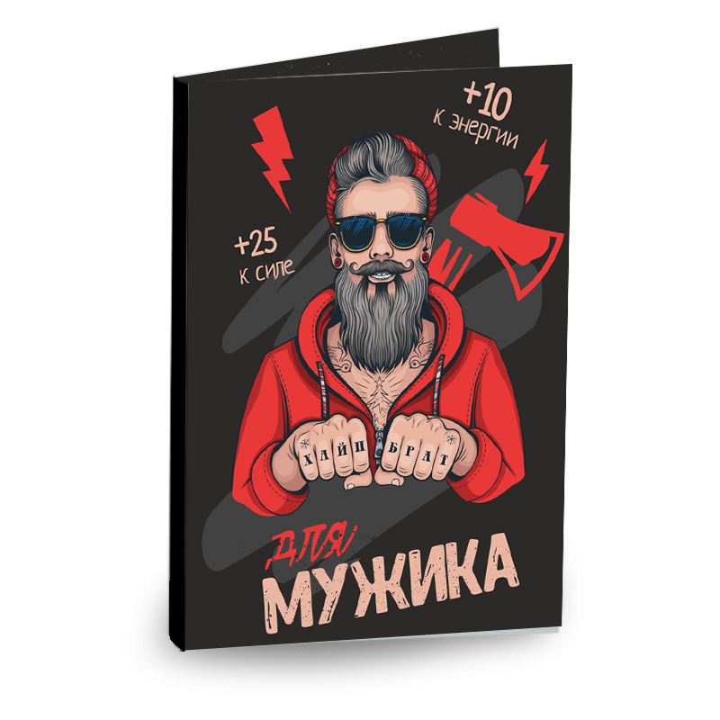 "Для мужика" "Для мужика"