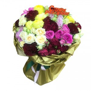 Букет "Happy now"